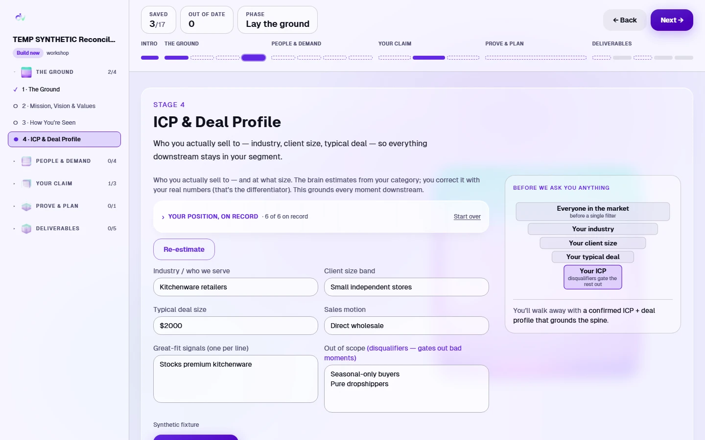 DigitalVibe fictional demo: audience and deal profile for kitchenware retailers, with customer-fit and exclusion fields.